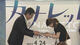 山口県立美術館「カナレットとヴェネツィアの輝き」入場者２万人達成|TBS NEWS DIG