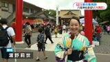 中継 シーズン到来!夏の風物詩“六月灯” 鹿児島市の八坂神社を皮切りに8月まで県内各地で開催 | 鹿児島のニュース|MBC NEWS|南日本放送