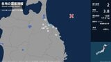 青森県で最大震度2の地震　青森県・八戸市|TBS NEWS DIG