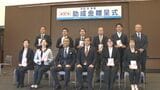 障害超えてダンス楽しむボランティア団体などに助成金 大分放送文化スポーツ振興財団 | 大分のニュース|OBS NEWS|大分放送