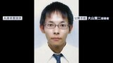 【速報】たつの市母娘殺害事件 3日に川で発見遺体は手配中の大山容疑者 県警「被疑者死亡は残念だが引き続き真相究明する」　|　MBSニュース | 関西の最新ニュースを分かりやすく。