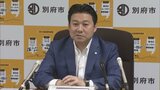 別府市長選 長野恭紘市長3選目指して出馬へ 大分 | 大分のニュース|OBS NEWS|大分放送