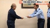 早期の激甚災害指定を　大雨被害の氷見市・菊地市長らが県に要望　ボランティアの拡充や産業支援も盛り込む　「スピードアップして復旧進める」　|　富山のニュース｜天気・防災｜チューリップテレビ