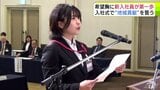「地域の方々に根差した店員に」ホームセンター事業手がけるサンデーで入社式 新入社員33人が社会人の一歩を踏み出す 青森県 | 青森のニュース│ATV NEWS│青森テレビ