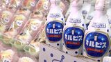 地元の旬のフルーツと総社市の工場でつくられたカルピスを使って簡単スイーツ 地産地消の盛り上げに【岡山】|TBS NEWS DIG