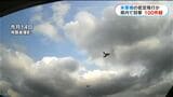 「夜の島にごう音」米軍機とみられる低空飛行100件超の目撃　鹿児島県内で昨年度|TBS NEWS DIG