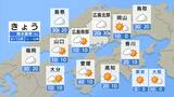【きょう12/16(月)広島天気】寒気の影響で雲が広がりやすい一日 北部ほど雨や雪 日中の気温平年をやや下回る予想|TBS NEWS DIG