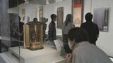 高田本山専修寺で親鸞生誕850年特別法要 ゆかりのものを集めた宝物館もオープン 三重・津市 | 名古屋・愛知・岐阜・三重のニュース【CBC news】 | CBC web