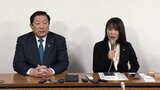亀岡偉民氏、森まさこ氏が謝罪 政治資金パーティー問題、県内5議員が収支報告書修正 福島 | 福島のニュース│TUF