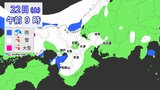 3連休は愛知・岐阜・三重で雪予想 名古屋も雪か?“強烈寒波”で山間部はまとまった雪に いつどこで雪が降る?最新の雪シミュレーション 気象庁発表|TBS NEWS DIG