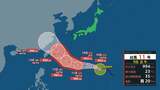 【台風11号】13日にかけて沖縄に接近の見込み 小笠原近海を時速20キロで西へ進む【雨風シミュレーション】小笠原諸島では強風や高波に警戒 | 富山のニュース|天気・防災|チューリップテレビ