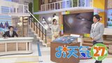 11日は天気コロコロ変わる 午後は急な強い雨・落雷・竜巻などの突風に注意 サインを見逃すな 米津龍一気象予報士が解説 山梨|TBS NEWS DIG