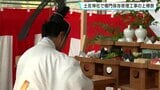土佐神社で「楼門」保存修理工事の上棟祭 神官や大工らおよそ50人が参列|TBS NEWS DIG