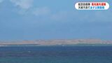 馬毛島先遣隊 きょう22日から馬毛島で勤務開始のはずが…波高く船出航できず 馬毛島基地反対派は馬毛島に渡って抗議活動|TBS NEWS DIG