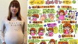 【 中川翔子 】 「いよいよ名前の候補絞られてきた!」 双子出産間近 「眠れないから絵日記描いたよ」 妊娠後期の悩み告白|TBS NEWS DIG
