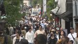GWゴールデンウィーク後半戦スタート 行楽日和…観光地にぎわう 4日と5日ピーク予想 大分 | 大分のニュース|OBS NEWS|大分放送