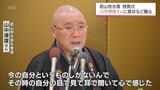 短歌文学で優れた功績「若山牧水賞」　　宮崎市で今年度の授賞式|TBS NEWS DIG
