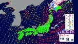 【きょうの天気】各地で風の強い状態続く 北日本は暴風警戒　北海道では雪の降る所も…関東では熊谷や前橋などで30℃予想|TBS NEWS DIG