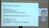 土地改良区を巡る贈収賄事件を受けコンプライアンス研修「土地改良区は公的機関　高い倫理観と公平性を」【香川】　|　岡山・香川のニュース | 天気 | RSK山陽放送
