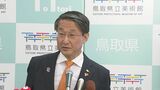 【全国初】２馬力選挙にＮＯ　「他の候補者の当選を目的」とした選挙運動を行わない「宣誓書」提出　鳥取県議補選で初適用へ　|　BSSニュース | BSS山陰放送