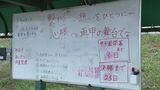 小松大谷 甲子園前日練習で最終調整 ベスト8へ智弁学園と対戦　|　石川県のニュース｜MRO北陸放送