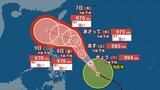 【台風情報】台風22号(インシン) フィリピンの東海上で発生 【進路予想・あすの天気・週間天気・雨と風のシミュレーション】|TBS NEWS DIG
