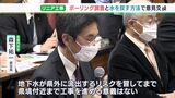 「科学的根拠が得られればやる価値ある」「水の流出止められなければやってはならない」リニア工事の“県境越えボーリング調査”めぐり大井川流域首長の賛否分れる…静岡県の専門部会と意見交換会 | 静岡のニュース | SBSNEWS | 静岡放送