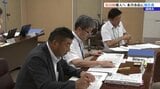 盛岡市が2026年10月の導入を目指している宿泊税について協議する検討委 最終案を審議 10月報告書提出|TBS NEWS DIG