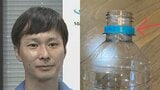 【ごみ清掃芸人】 「ペットボトルのリングは取らないでも大丈夫です!」「細かく切って、水に入れるとリングの部分が浮いて、分別できるようになっています」 【マシンガンズ滝沢】|TBS NEWS DIG