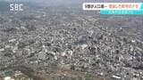 日本人の人口は過去最多の90万人減少 長野県では9割の市町村で人口が減少 増加率が全国上位になった自治体も|TBS NEWS DIG