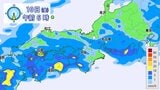【警報級の大雨の可能性も】10日（金）にかけて落雷や竜巻などの激しい突風　急な強い雨に注意　西日本・東日本|TBS NEWS DIG