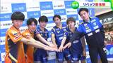 東京五輪銅メダルに貢献・丹羽孝希選手も2季ぶり復帰!Tリーグ・岡山リベッツ新体制発表 | 岡山・香川のニュース | 天気 | RSK山陽放送