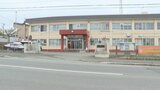 20代の知人男性に対し無理やり…不同意わいせつ容疑で道立高校の35歳教諭の男を逮捕「そんなことはしていません」と否認 | 北海道のニュース|HBC北海道放送