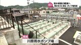 大雨・台風の季節を前に 雨水を川に排出するポンプ場が完成 2018年・台風24号で浸水被害を受けた宮崎市高岡町 | MRTニュース | MRT宮崎放送