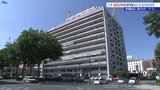3年連続の支給額増加 県職員に夏のボーナス支給される 平均86万4000円 岩手|TBS NEWS DIG