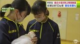 「自分が思っている以上に知れた」中学校で特別教室 講師は助産師 生徒が妊婦の疑似体験などを通して学ぶ「命の大切さ」 | 青森のニュース│ATV NEWS│青森テレビ