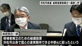 浜松市長選に総務省課長の中野祐介氏擁立へ 自民党などが最終調整 地元・浜松出身で北海道副知事など歴任 | 静岡のニュース | SBSNEWS | 静岡放送
