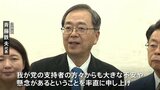 連立政権めぐり公明・斉藤代表、懸念点を高市新総裁に伝達 維新・藤田共同代表、臨時国会までに連立協議まとめることは「非常に難しい」|TBS NEWS DIG