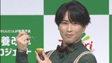 【 Snow Man・宮舘涼太 】 キウイブラザーズと念願の「お尻で会話」 ロイヤルなエプロン姿披露 「魅力に気づいちゃいました?」|TBS NEWS DIG