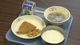 アジフライ・潮風キャベツのごま和え・・・小学校の給食を試食 福岡県北九州市 | 福岡のニュース|RKB NEWS|RKB毎日放送