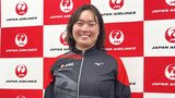「北口榛花の投てきはこれだというのを見せたい」世界陸上を見据え1年ぶりの国立へ【ゴールデングランプリ陸上】|TBS NEWS DIG