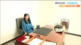 「表に立つ仕事を普段やってないので…」ふるさと納税の返礼で“一日町長”東京の女性が体験 宮城・川崎町|TBS NEWS DIG