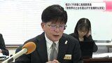 「教育界の土台を揺るがす危機的な状況」相次ぐ教員の不祥事 懲戒処分の半分以上を占める「わいせつ行為」 | 高知のニュース・天気|KUTV NEWS | KUTVテレビ高知