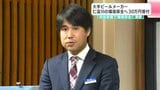 大手ビールメーカー 仁淀川の環境保全へ30万円寄付 「地域密着で環境保全に貢献」 | 高知のニュース・天気|KUTV NEWS | KUTVテレビ高知