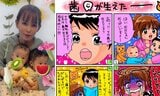 【 中川翔子 】「お兄ちゃんに歯が生えたー」「かまれた!めちゃくちゃ痛かった!!」絵日記で再現|TBS NEWS DIG