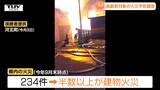 共同住宅ならではの悩みも...高齢者を対象に火災予防講習会　これからの時期は特に火災に注意（山形・天童市）|TBS NEWS DIG