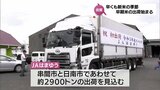 早くも新米 宮崎県内の一部地域で早期米の出荷が始まる | MRTニュース | MRT宮崎放送