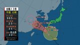 【台風情報】台風13号 奄美地方は暴風に厳重に警戒を トラックが横転したりするおそれもある猛烈な風も 台風進路情報|TBS NEWS DIG