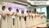 「新しい出発点となるいい演奏ができた」卒業を控えた音楽科の高校生が学びの集大成として演奏を披露|TBS NEWS DIG