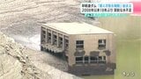 1週間で水位が激減、ダム底の“渇水の象徴”あらわに…18年ぶり「第4次取水制限」香川・徳島で水の供給量を制限【早明浦ダム・高知】 | 高知のニュース・天気|KUTV NEWS | KUTVテレビ高知